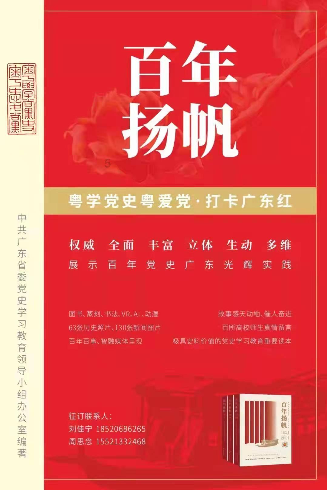 深度学习知识星球,尽在